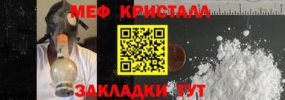 амф Ливны