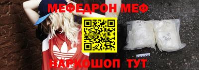 амф Ливны