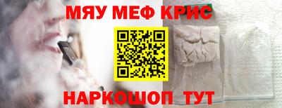 мефедрон Лесосибирск