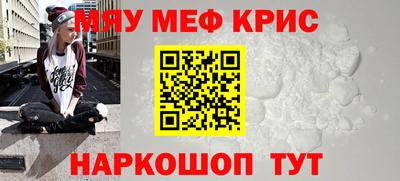мефедрон Лесосибирск