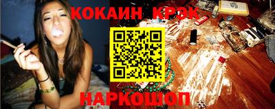 мефедрон Лесосибирск