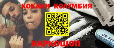амф Ливны
