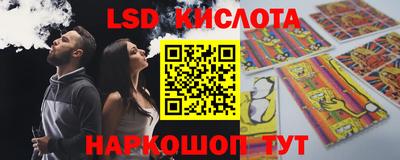 мефедрон Лесосибирск