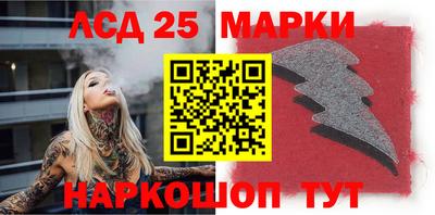 мефедрон Лесосибирск