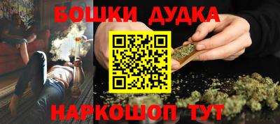 амф Ливны