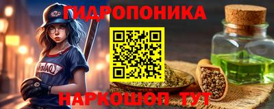 амф Ливны