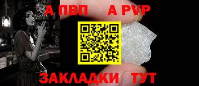 амф Ливны