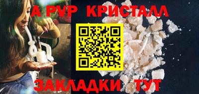 мефедрон Лесосибирск