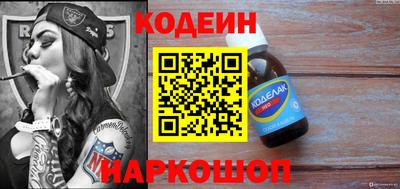 амф Ливны