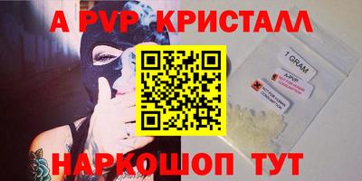 мефедрон Лесосибирск