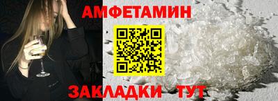 мефедрон Лесосибирск