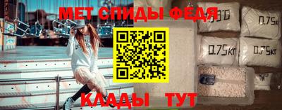 мефедрон Лесосибирск