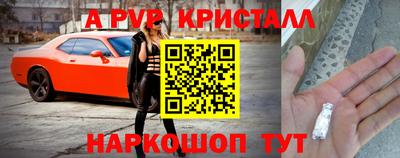 амф Ливны