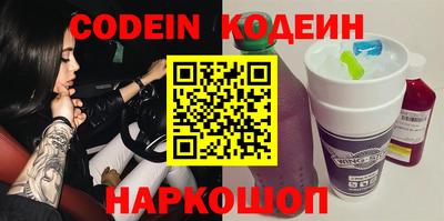 мефедрон Лесосибирск