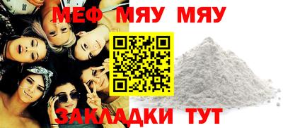 амф Ливны