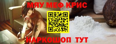 мефедрон Лесосибирск