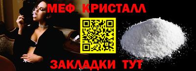 амф Ливны