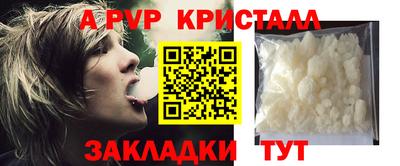 мефедрон Лесосибирск