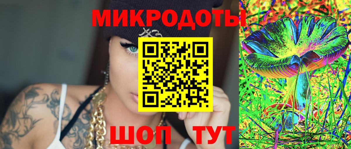Каннабис  Меф МЯУ МЯУ   ГАШ  Еманжелинск  Cocaine  НБОМе  Как найти закладки?  Вход с VPN 